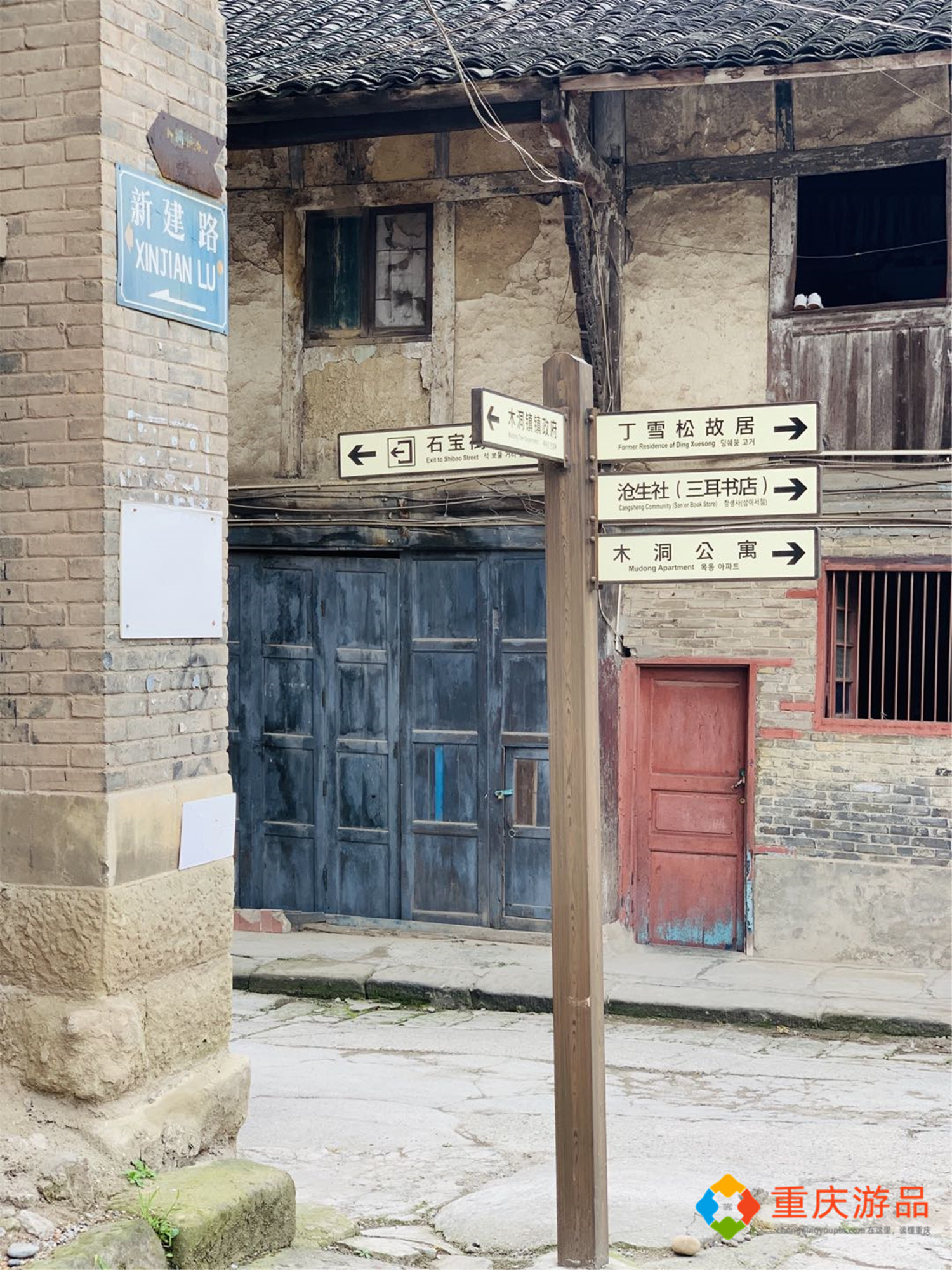 重庆本地旅游攻略：以豆花饭出名的木洞，5元巴士直达，太好玩了