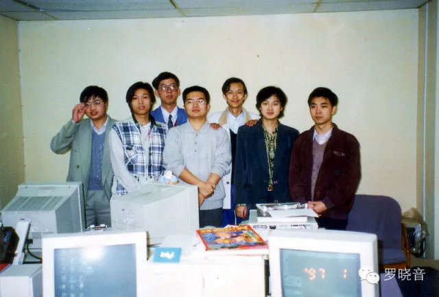 聊一聊那个曾登上《我们爱科学》的国产武侠网游