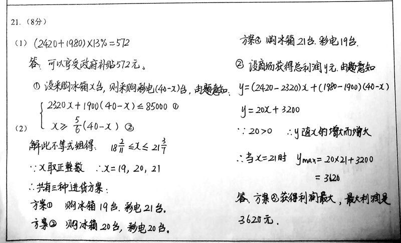 电脑阅读时代，更要把字写好！如何让孩子写一手漂亮的考试试卷？