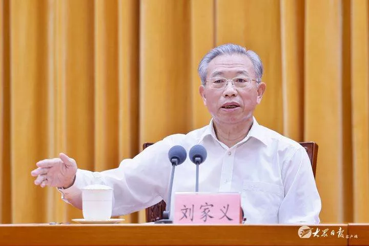 山东省第二批政法队伍教育整顿学习会举行