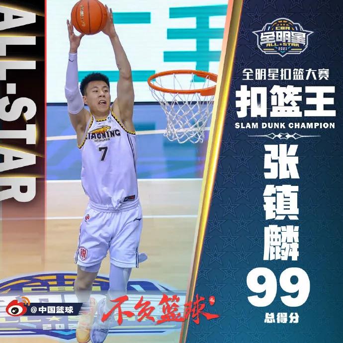 Belong to Chinese basketball this weekend! CBA complete star is performed in Qingdao on the weekend