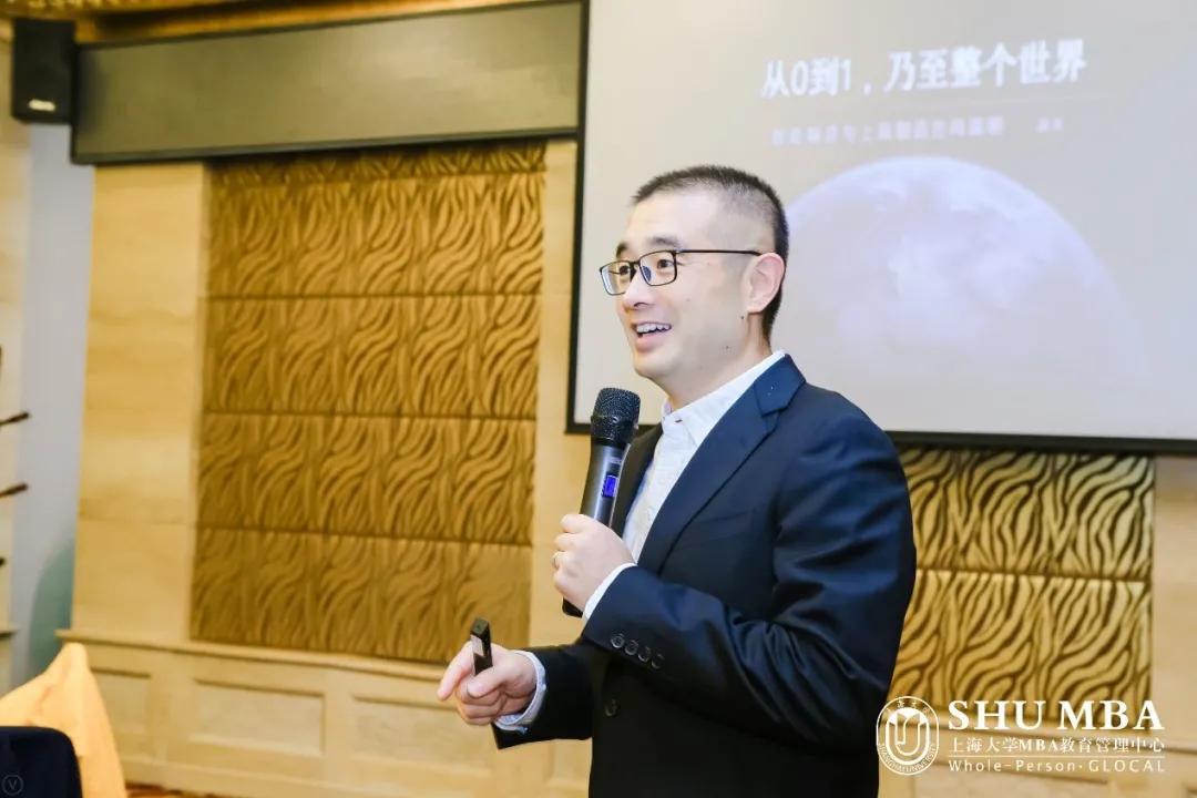打破壁垒、学科交叉培养人才：上大MBA智能制造方向师生见面会