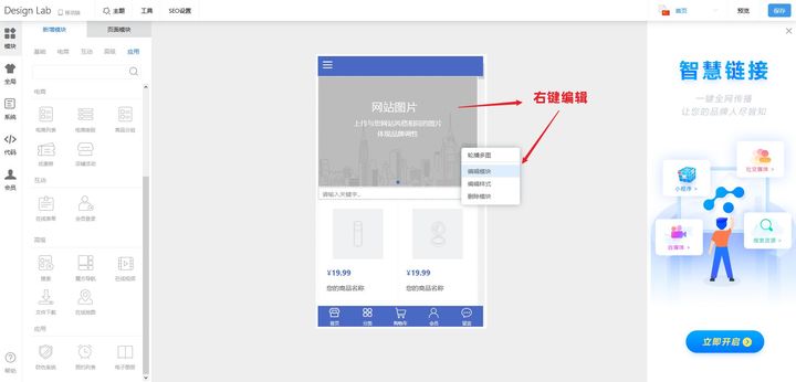 抖音小程序快速开通教程-全攻略
