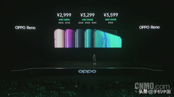 OPPO Reno公布 无流海全景图屏十倍混和光变2999元起