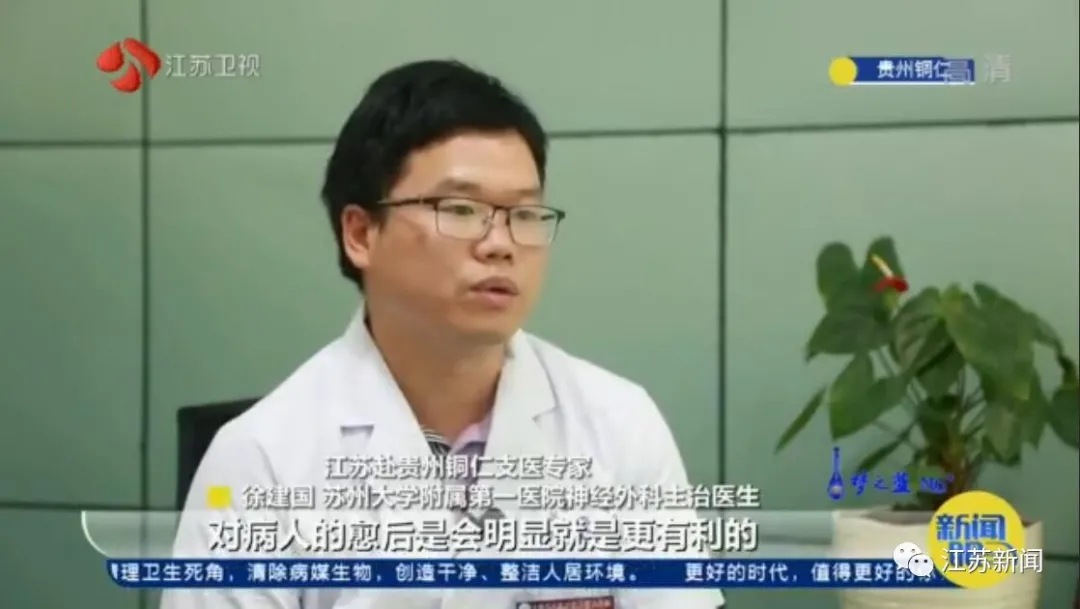 江苏医生■3年，425人次，他们为生命搭建“快速通道”