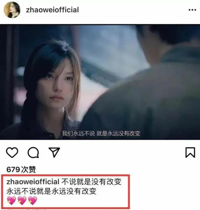沉寂20天后，赵薇终于回应了