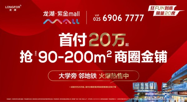 首次买铺没经验？一条秘诀帮你选定安心好铺