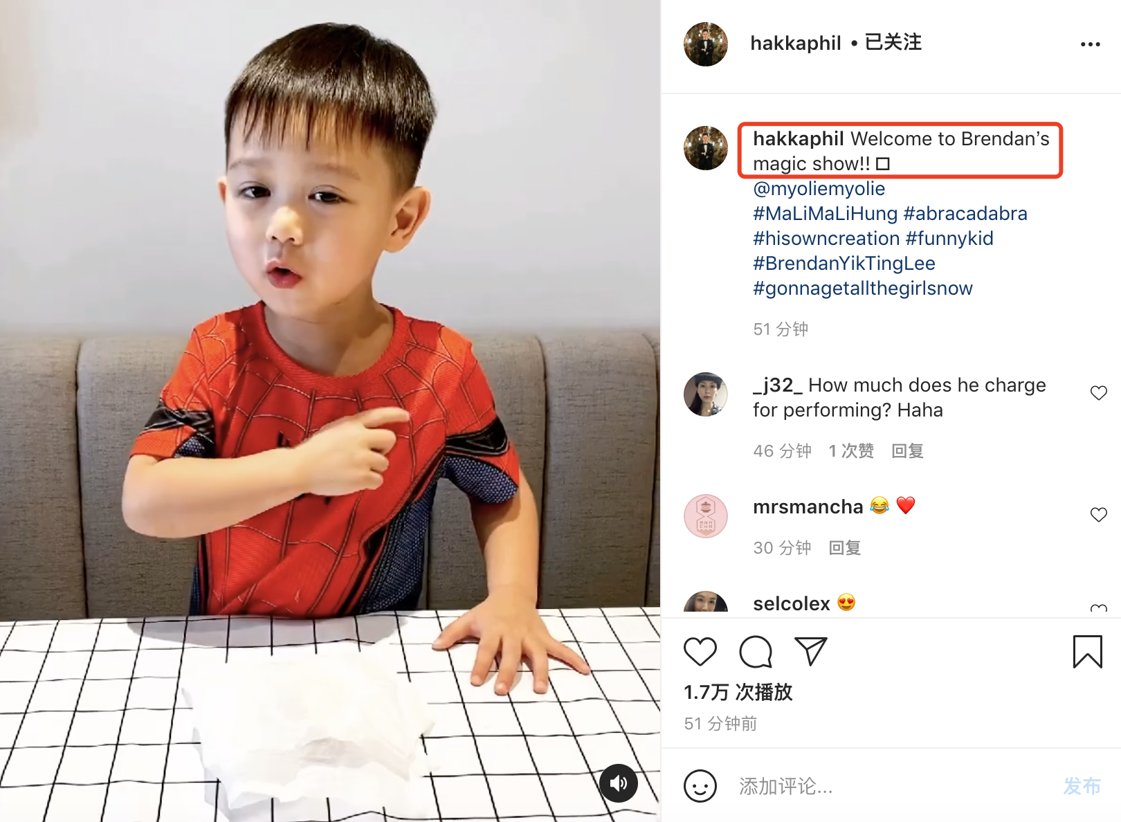 胡杏兒老公曬長子變魔術，奕霆戲精上身超愛演，大眼睛靈動顏值高