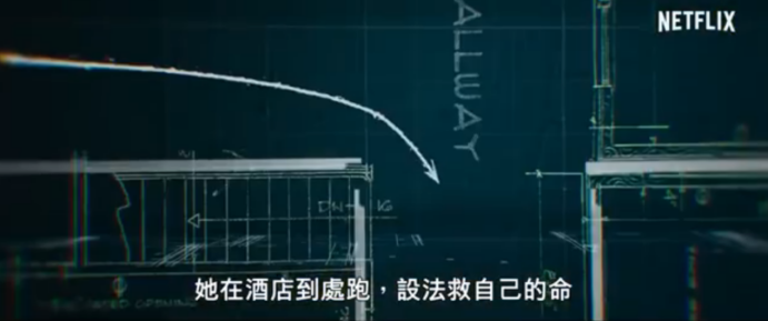 纪录|蓝可儿失踪案纪录片中字预告 蓝可儿死亡的真相是什么？