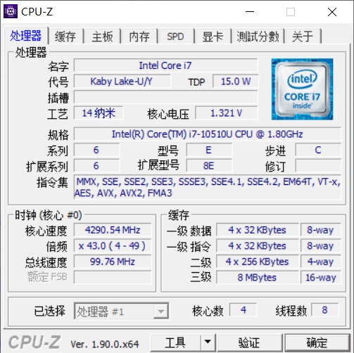 华为MateBook D 14评测体验：十代i7之外，还有这些亮点