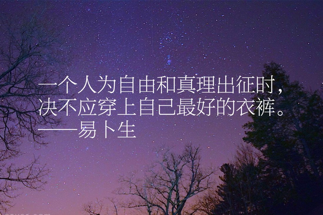 比肩莎士比亚，易卜生10句哲理名言，感受他光芒耀眼的戏剧人生