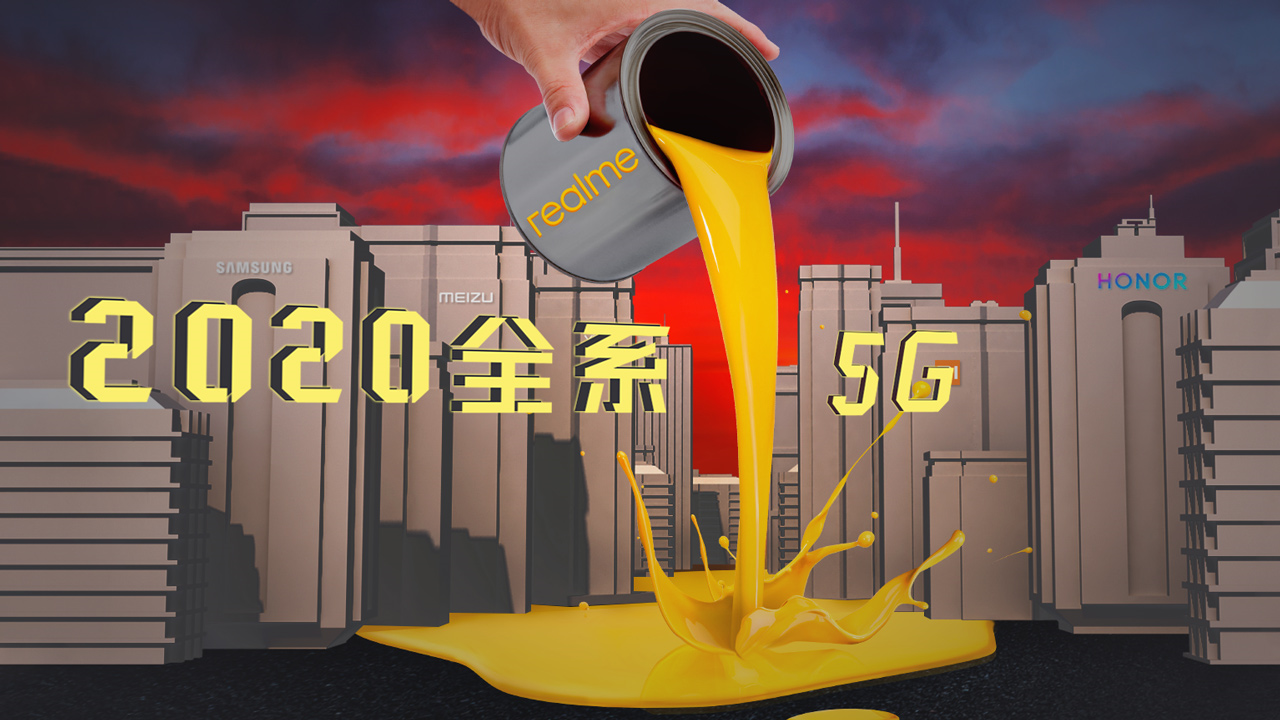 加快5G普及化！realme官方宣布第一批配用865和765G，真实自我X50就需要来啦