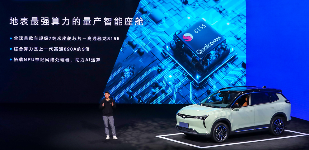 威马W6正式发售50小时订单超6000台