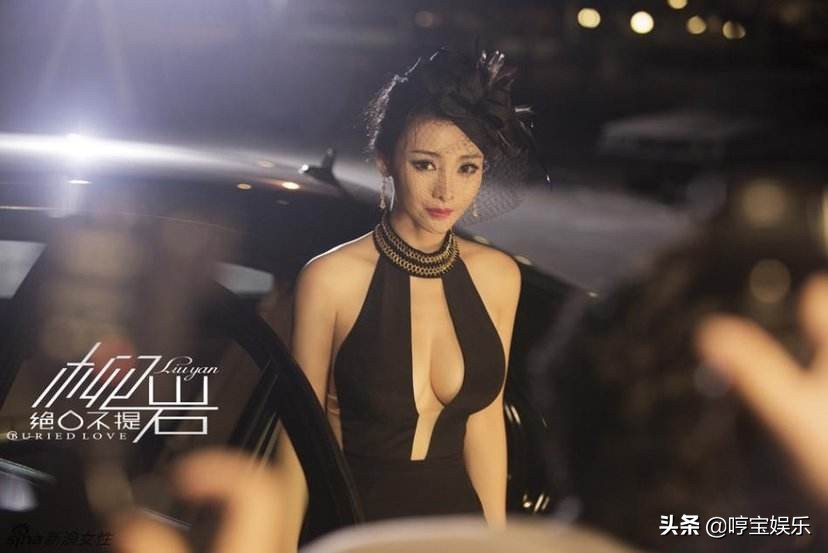 直男眼中的性感女神，柳岩到底得罪了谁？