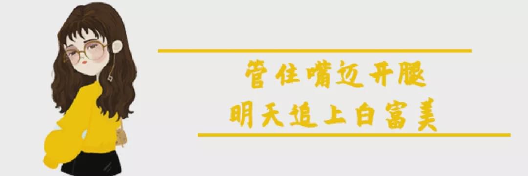 48歲「浪姐」寧靜好驚艷！身材完爆20歲少女，簡直絕了...