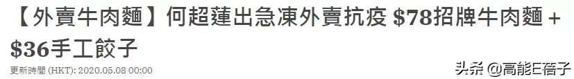 古天乐何超莲都叹“揾食艰难”，港圈至暗时刻来临？