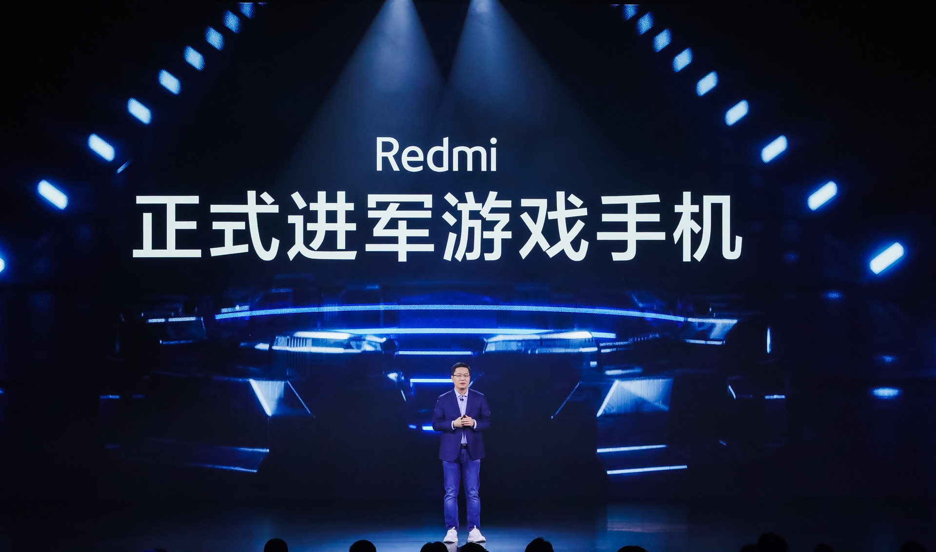 卢伟冰：Redmi正式进军游戏手机，把做专业游戏手机当作长期战略