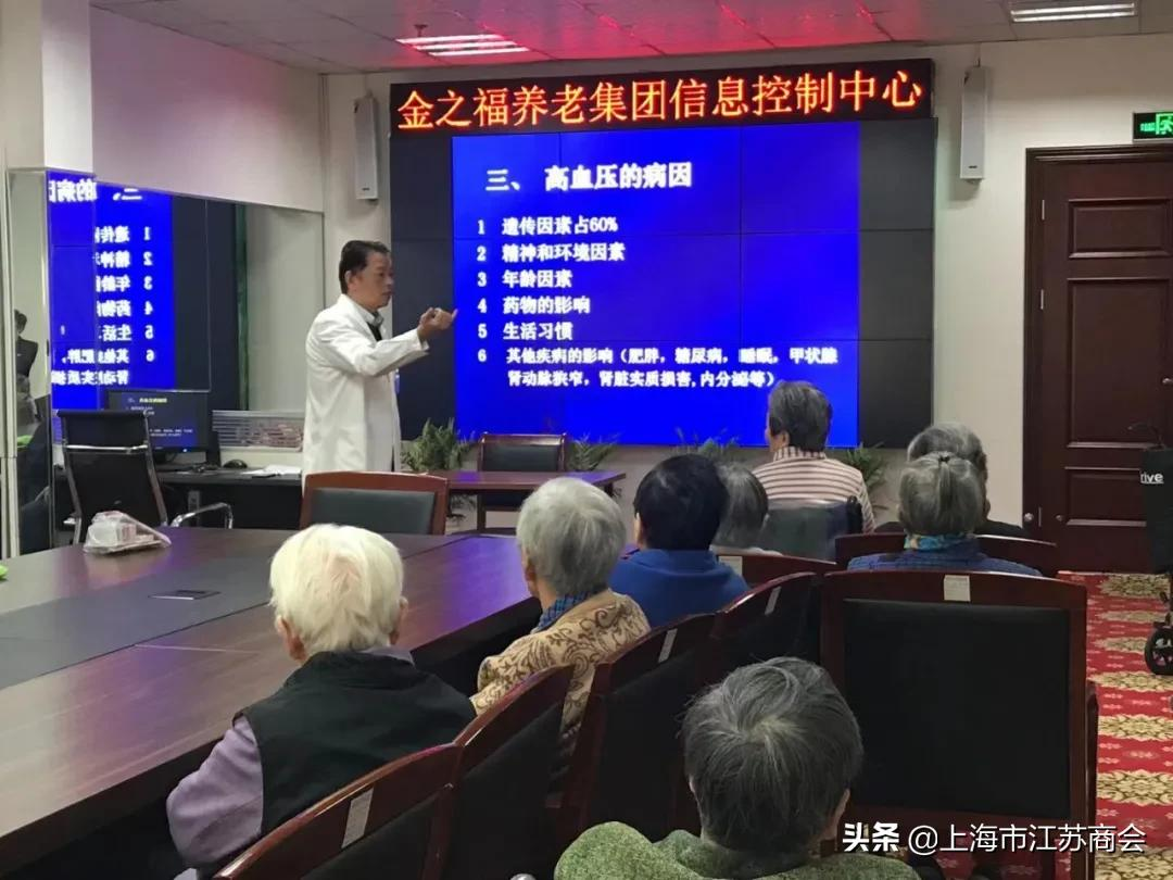 上海金之福护理院荣获“上海市老年友善医疗机构”称号