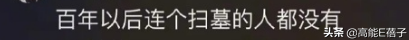 吐槽杨丽萍人生失败，你快乐了吗？