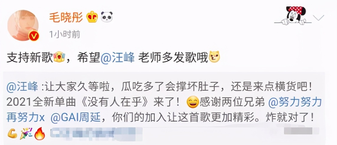 比郑爽还疯的陈翔，这次让毛晓彤爆火了