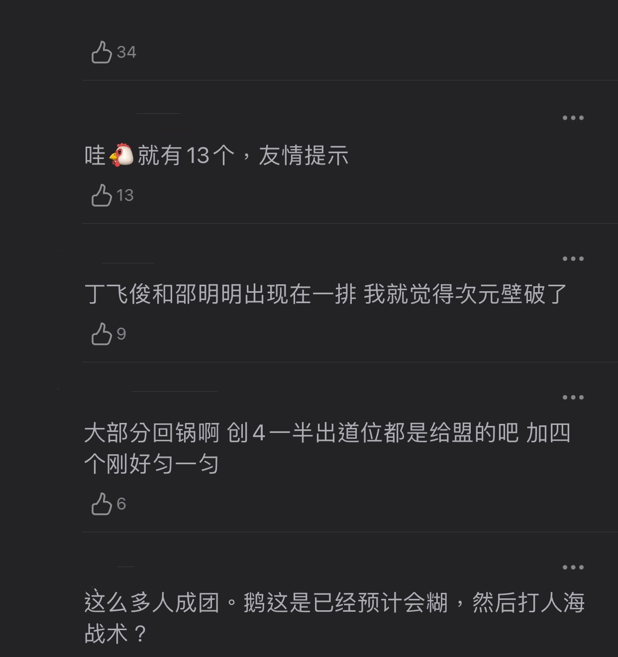 Is burnt put together booked? Achieve list of student of 4 exposure adviser, chose God of disqualification of flesh of beautiful cook again to come completely