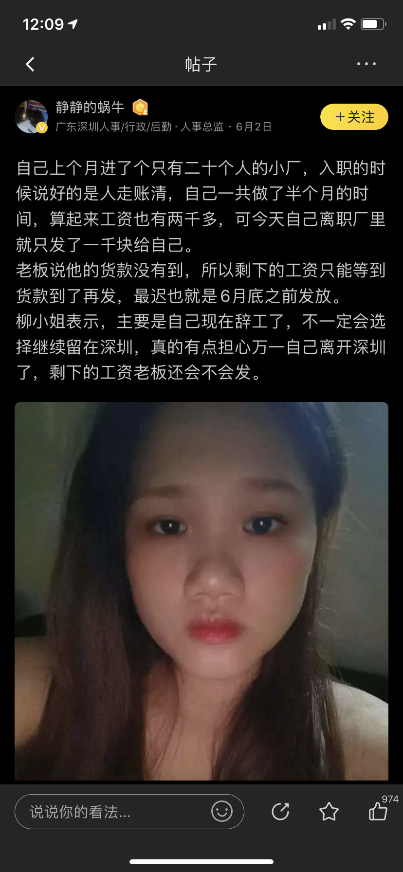 58同城上的失业者们，他们又该如何？
