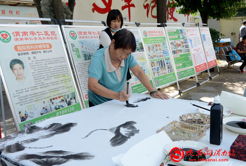 “红色文化续传承 缅怀伟人写春秋”书画会在渭南华仁医院举办（组图）