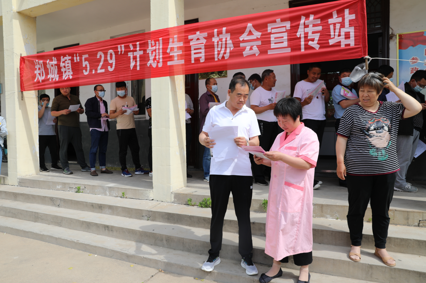 郑城镇开展计划生育协会529系列活动