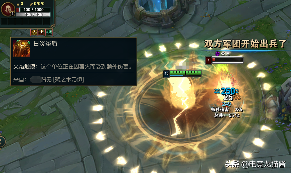 LOL10.25版本熱補丁，冰鳥和日炎遭削弱，阿卡莉莫名躺槍