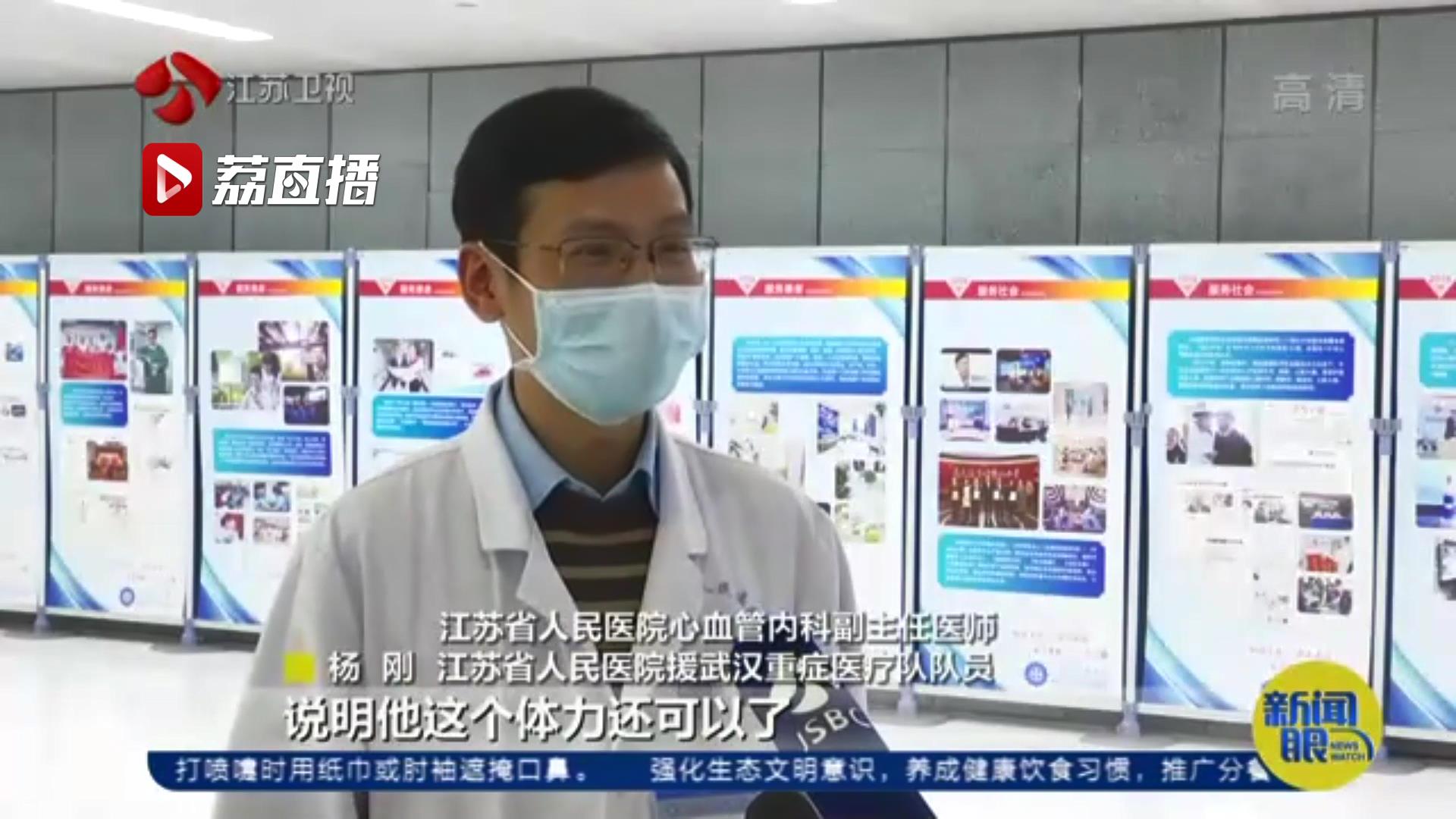 当面说声谢谢你！跨越600公里 老人给了医生一个&ldquo;公主抱&rdquo;