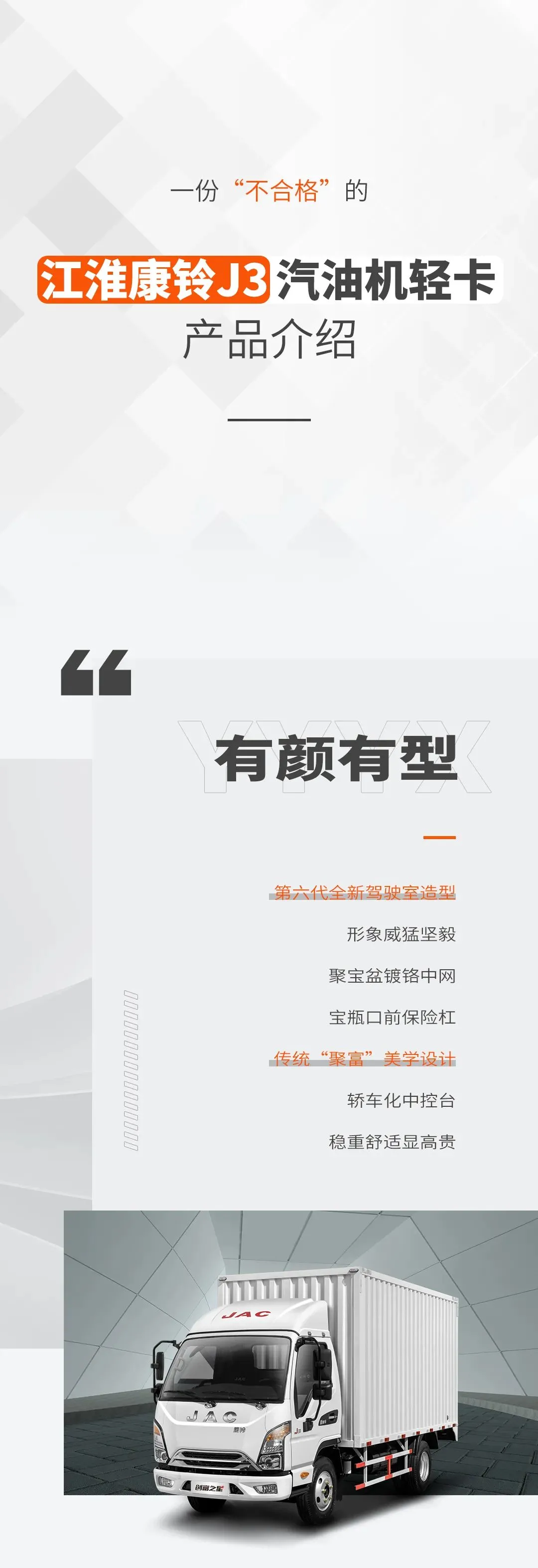 ���ڽ�������J3���ͻ��Ῠ