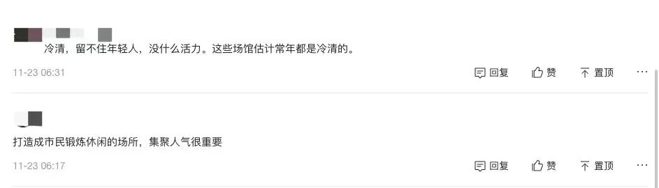 运营36计 | 体育场馆如何引流，这里有可以复制的3个步骤