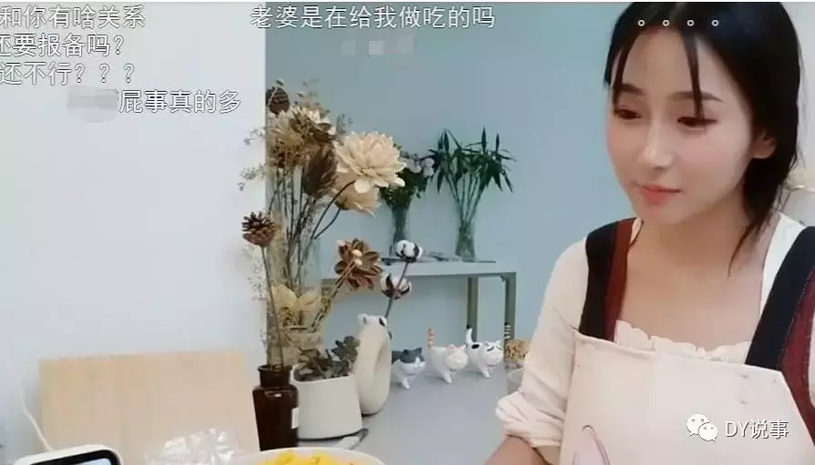 小深深、苏恩“舞蹈一姐”之争再起节奏!土豪:刷钱还要报备?