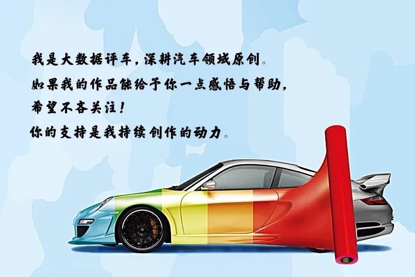 10万级别轿车推荐——没有最好的车，只有最适合的车！