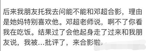 《安家》评分持续走低，孙俪为什么还能火？