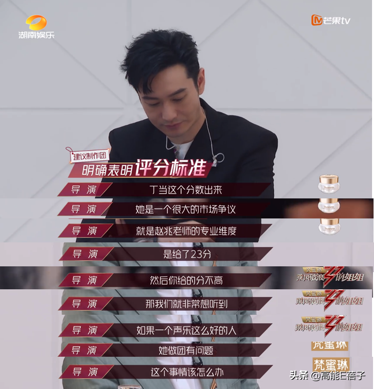 唱得太好反而被打低分！歌手丁当直接开撕杜华