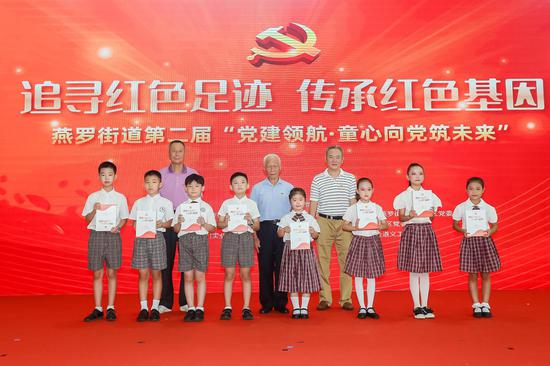 燕罗街道“党建领航·童心向党筑未来”系列活动落下帷幕