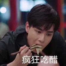 " my times your times " " my love " CP scatters candy ceaseless! Does Hu Yitian confess refuse? 