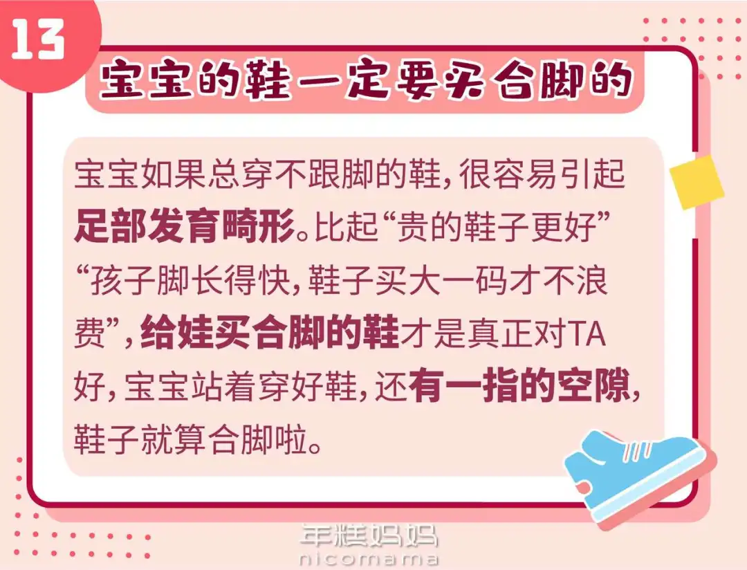 奶粉应该喝到几岁？医生的这些小建议，让你少花冤枉钱