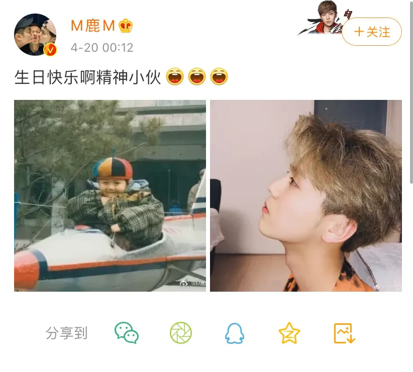 同一天上热搜，鹿晗关晓彤依旧甜蜜，而他却被