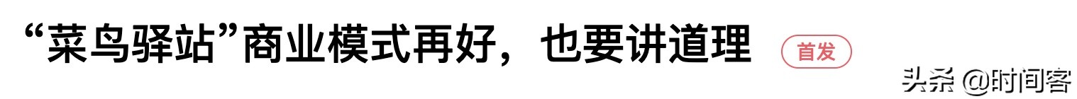 电商大战背后的快递大战