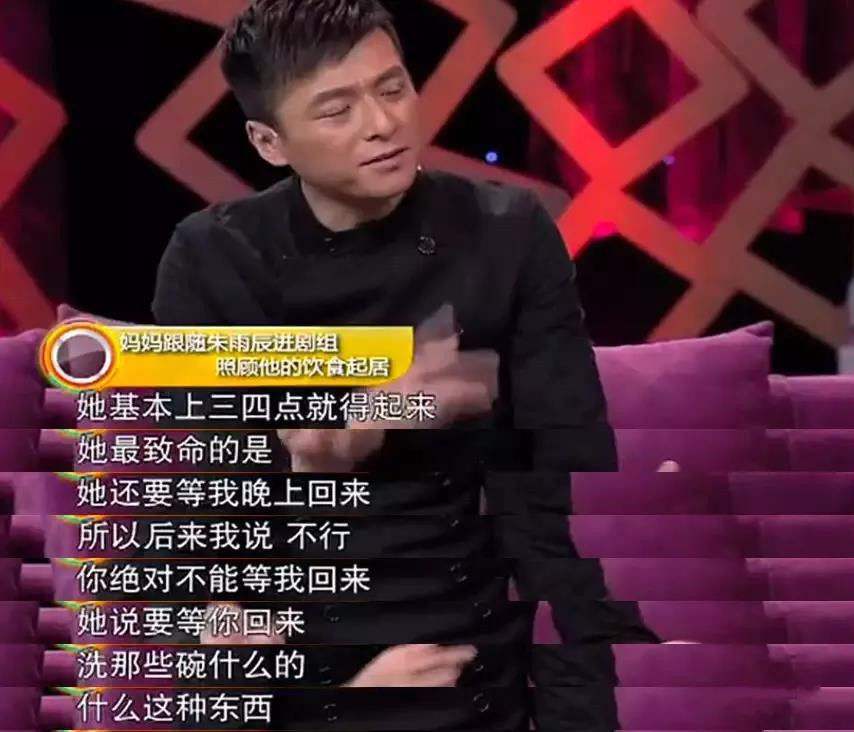 41岁未婚，被逼写下遗书，朱雨辰如何一步一步，