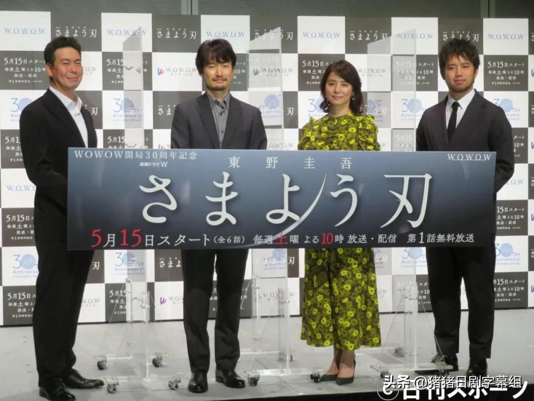 竹野内丰携剧版《彷徨之刃》强势来袭