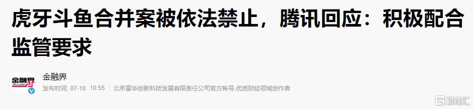 大廠接連恢復(fù)雙休，互聯(lián)網(wǎng)公司終于正常了？
