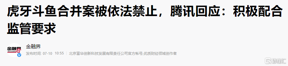 大厂接连恢复双休，互联网公司终于正常了？