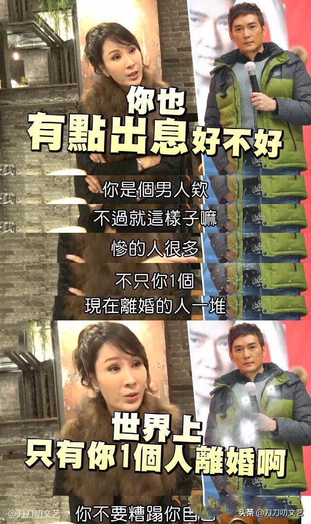 焦恩俊承认已离婚！感情经历堪比李寻欢，两段