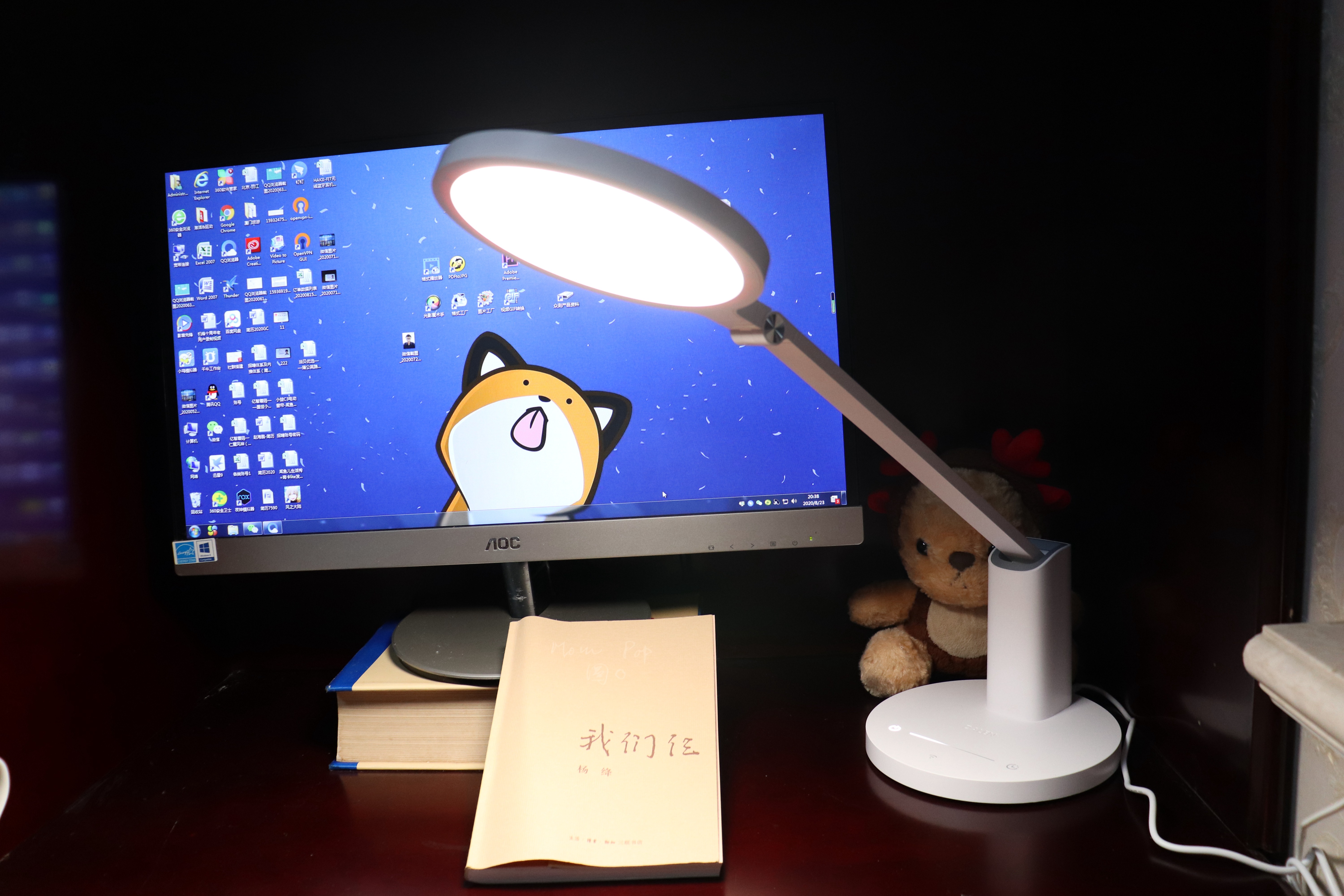 华为智选智能台灯2,保护你的眼视力