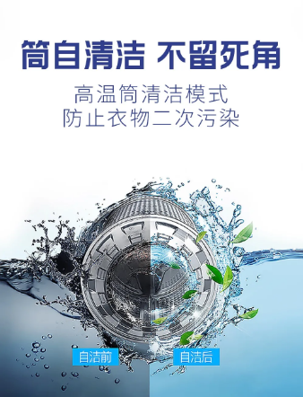 宝宝衣物洗护，试试澳柯玛艾利特洗衣机