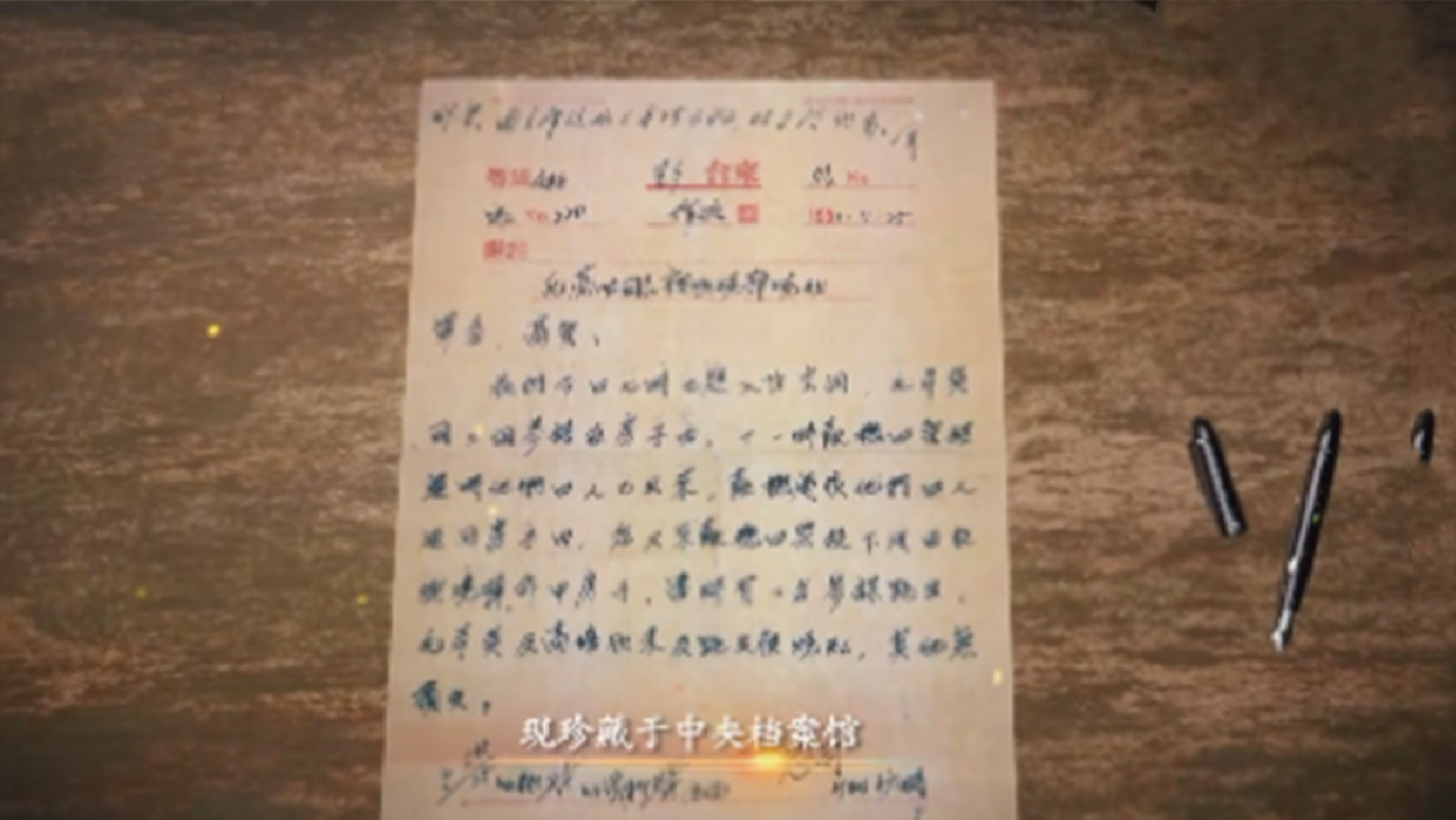 毛岸英牺牲70年后，彭德怀汇报的绝密电报公开，究竟说了什么？