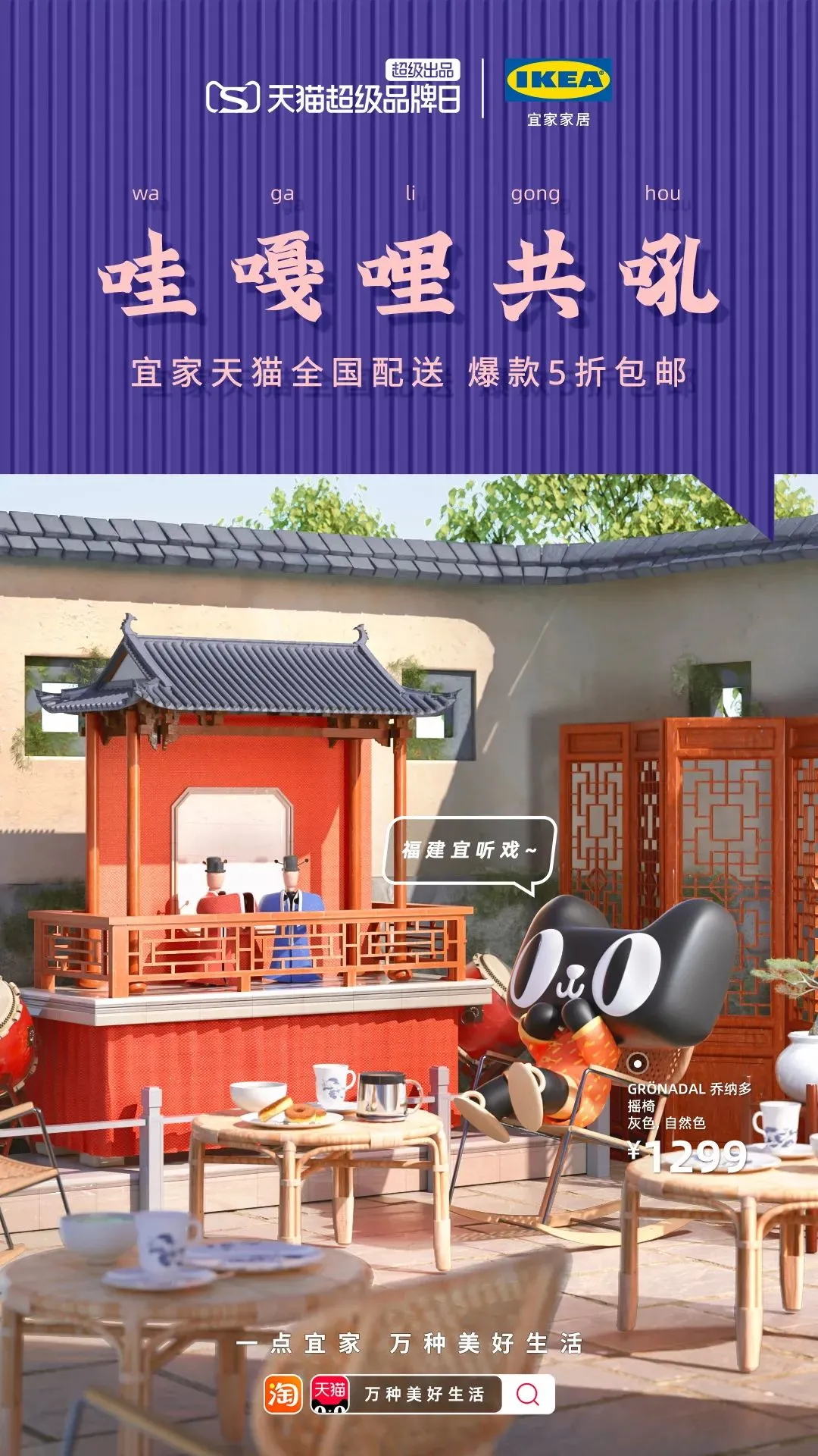 人格测试出必刷屏,品牌的流量密码get